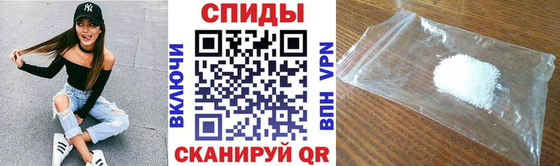 Купить где  Светогорск  Амфетамин VHQ 