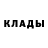 Кетамин ketamine Valeria Maksimova