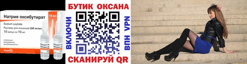 Купить закладки  Светогорск  БУТИРАТ 99% 