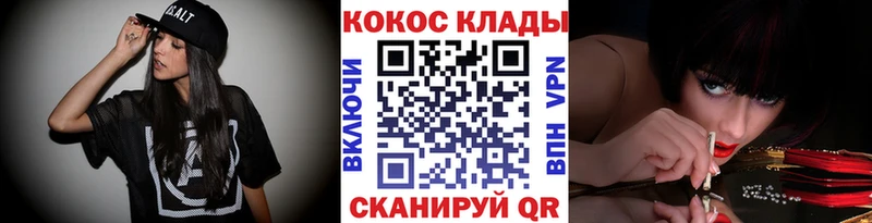 COCAIN Эквадор  Купить где  Светогорск 