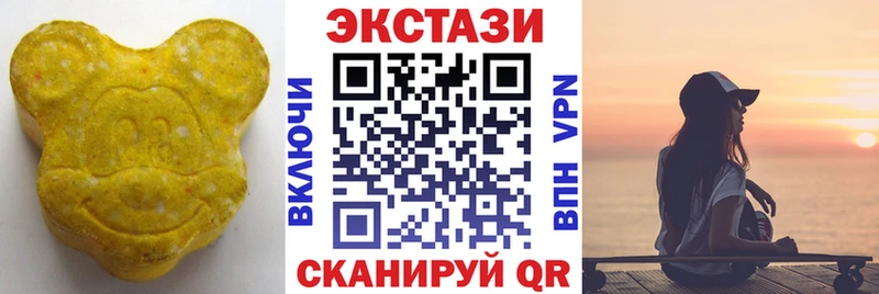 ЭКСТАЗИ 280 MDMA  Купить  Светогорск 