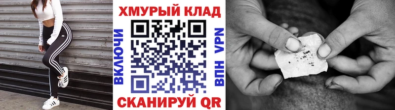 Героин гречка  Купить где  Светогорск 