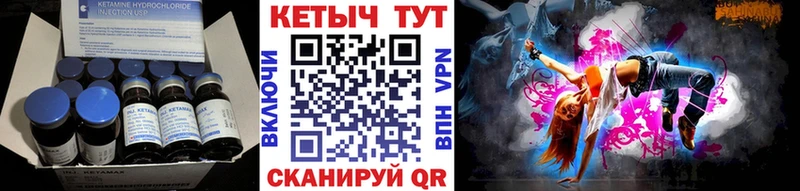 Купить где  Светогорск  Кетамин ketamine 