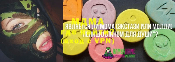 альфа пвп VHQ Володарск