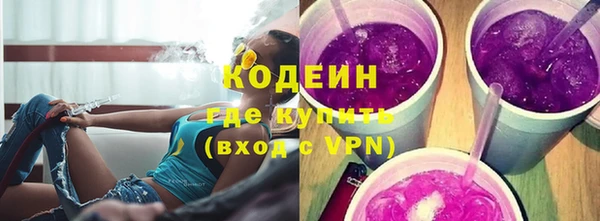 мет Волоколамск