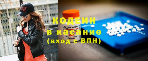 альфа пвп VHQ Володарск