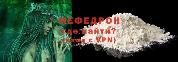 мет Волоколамск
