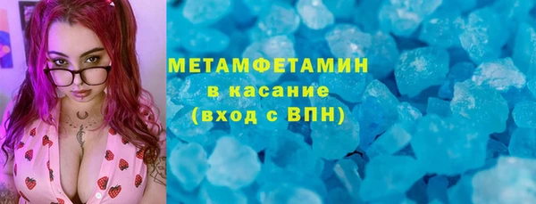 альфа пвп VHQ Володарск
