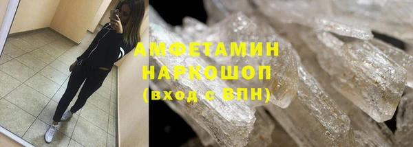 альфа пвп VHQ Володарск