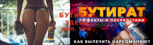 мет Волоколамск