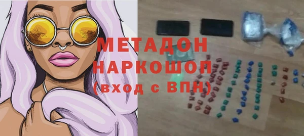 ГАЛЛЮЦИНОГЕННЫЕ ГРИБЫ Волосово