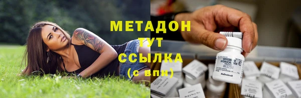 альфа пвп VHQ Володарск