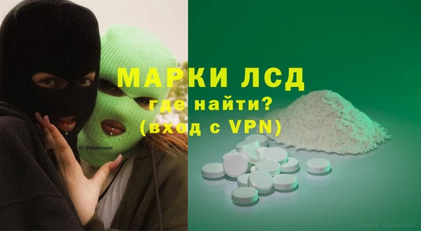 ГАЛЛЮЦИНОГЕННЫЕ ГРИБЫ Волосово
