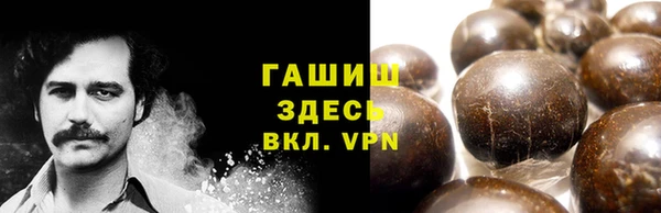герыч Вязники