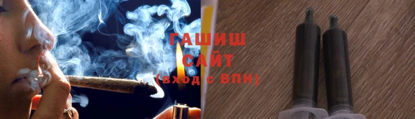 альфа пвп VHQ Володарск