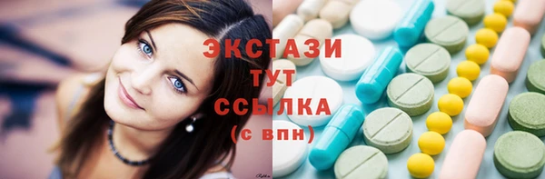 ГАЛЛЮЦИНОГЕННЫЕ ГРИБЫ Волосово