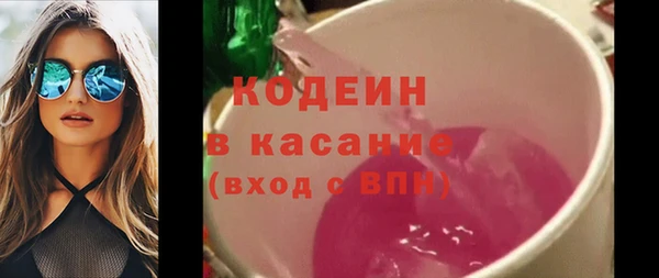 герыч Вязники