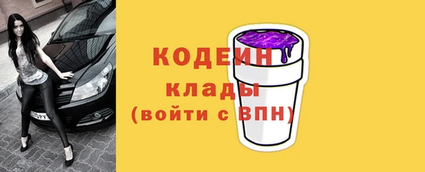 ГАЛЛЮЦИНОГЕННЫЕ ГРИБЫ Волосово