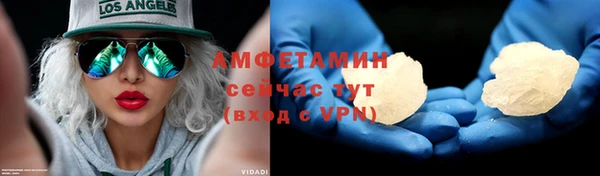 мет Волоколамск
