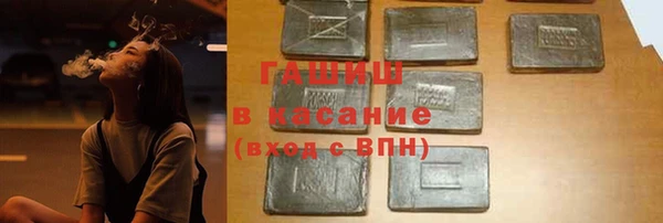 мет Волоколамск