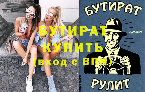 герыч Вязники