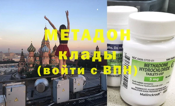 Альфа ПВП Вязьма