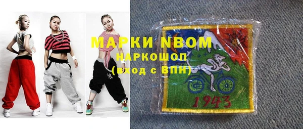 Альфа ПВП Вязьма
