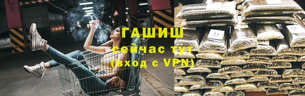 альфа пвп VHQ Володарск