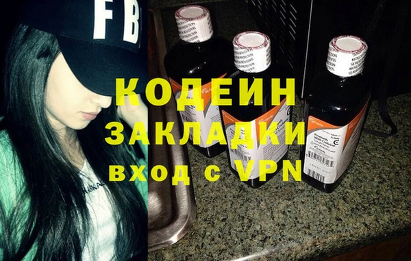 ГАЛЛЮЦИНОГЕННЫЕ ГРИБЫ Волосово