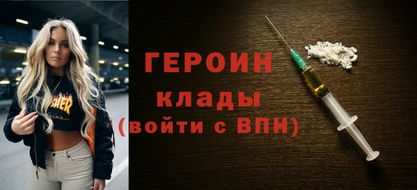 ГАЛЛЮЦИНОГЕННЫЕ ГРИБЫ Волосово