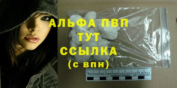 мет Волоколамск