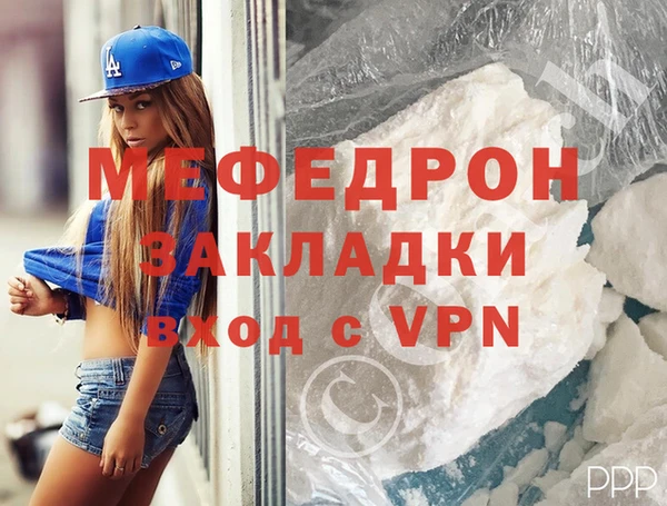 альфа пвп VHQ Володарск