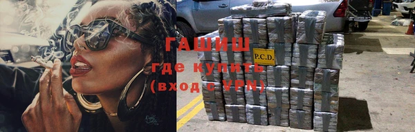 ГАЛЛЮЦИНОГЕННЫЕ ГРИБЫ Волосово