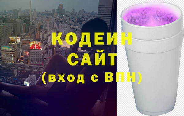 альфа пвп VHQ Володарск