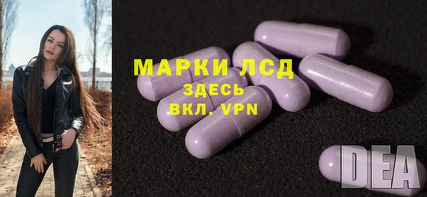 альфа пвп VHQ Вяземский