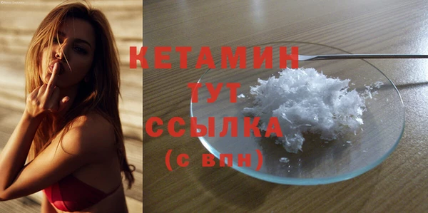 альфа пвп VHQ Вяземский