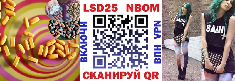 Лсд 25 экстази кислота  Купить  Светогорск 