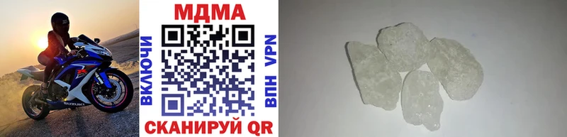 МДМА crystal  Купить  Светогорск 