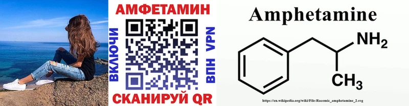 Купить закладки  Светогорск  Первитин Methamphetamine 
